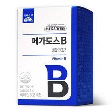 “새로운 스타일을 위한 선택지! 편안한 일상을 위한 10개의 고함량비타민b 아이템을 소개합니다.”