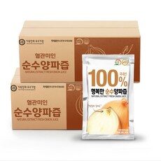 “매일이 특별해지는 10가지의 귀여운 무안양파즙 아이템을 지금 확인하세요!” “매일이 특별해지는 10가지의 귀여운 무안양파즙 아이템을 지금 확인하세요!”