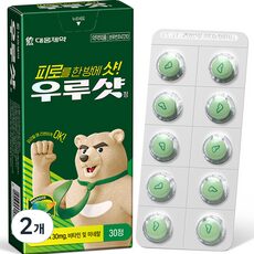 “환영합니다! 지금 바로 스타일을 완성하는데 필요한 10종의 우루사 아이템을 만나보세요.”
