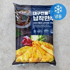 “소중한 날을 위한 준비는 끝났어요! HOT 10가지의 인기좋은 비빔만두 아이템으로 스타일링하세요.” “소중한 날을 위한 준비는 끝났어요! HOT 10가지의 인기좋은 비빔만두 아이템으로 스타일링하세요.”